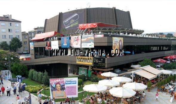Festival And Congress Centre Varna