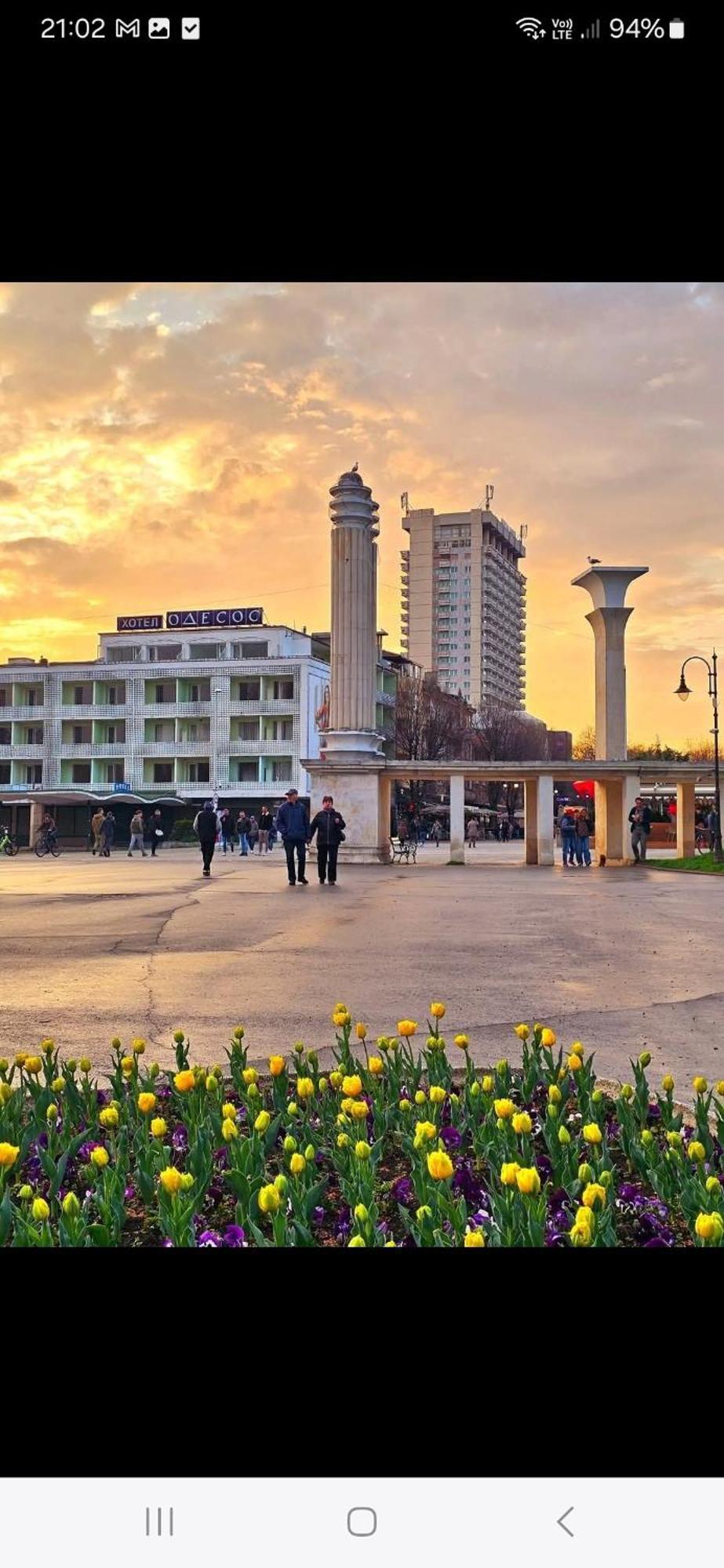 Festival And Congress Centre וארנה